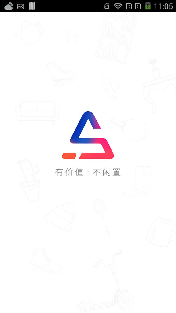 一手半app