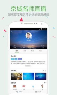 2021中考通app
