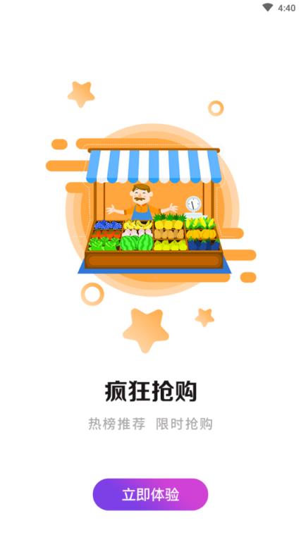 高佣部落