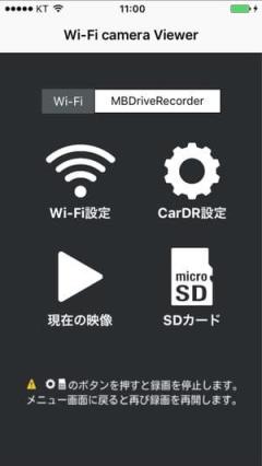 wifi相机