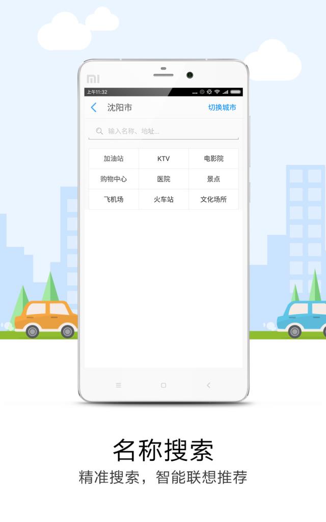 悠悠app