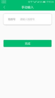 海纳充电桩