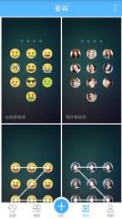 创意姓氏文字锁屏app官方