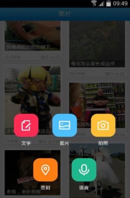 鱼友之家APP
