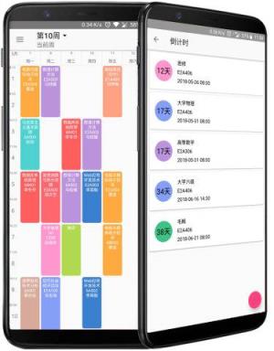 Timetable app
