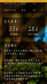 雄狮天气app下载