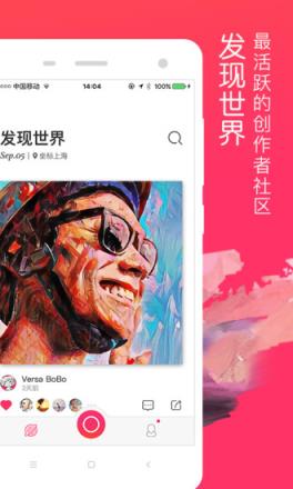 Versa人景分离软件下载