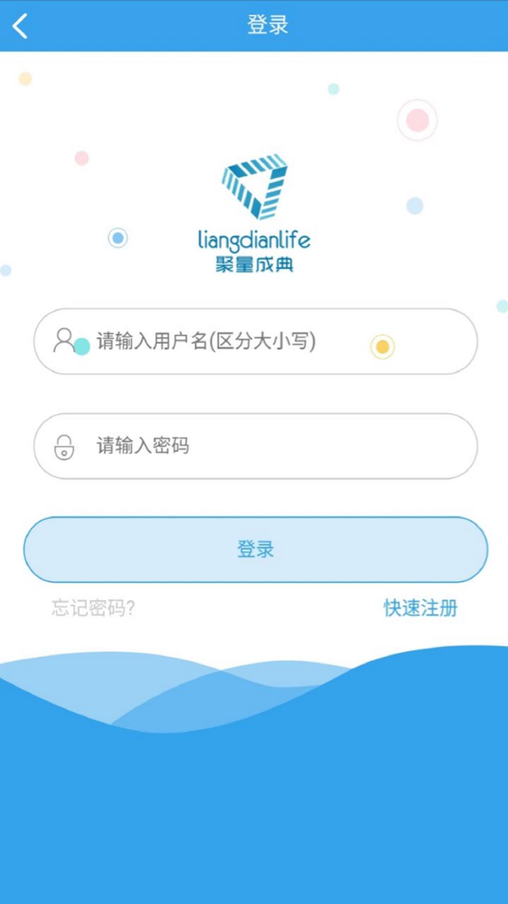 量典油折app