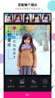 美册音乐相册软件