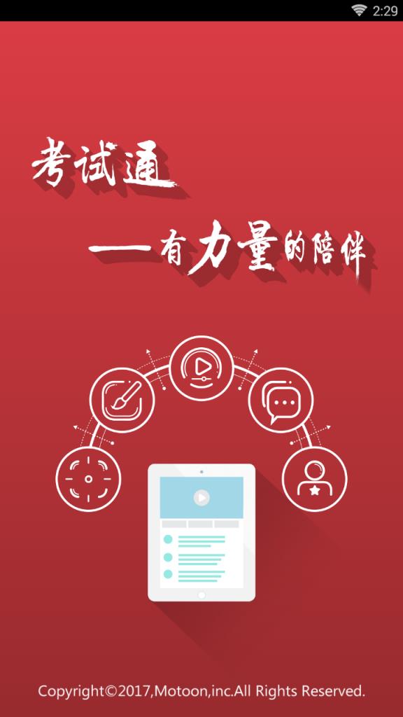 贵州事业单位
