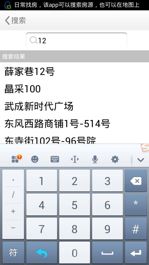 新亚企航app