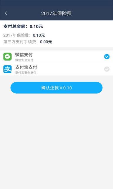 豌豆慧租app
