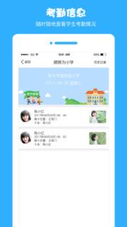 有为学堂app