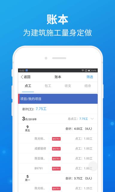 雲力幫app155175免費下載,這是一個非常棒的生活服務類手機軟件哦!