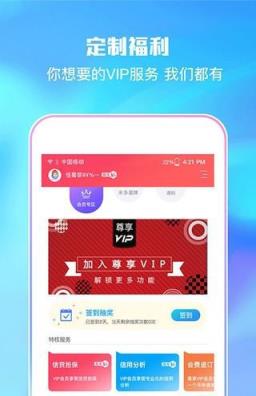 布丁米多多app官方下载