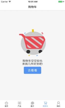 衣品汇app