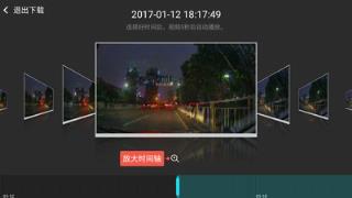 盯盯拍app