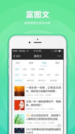 福德树
