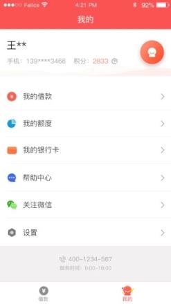 押了花app