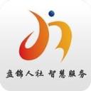 盘锦人社app