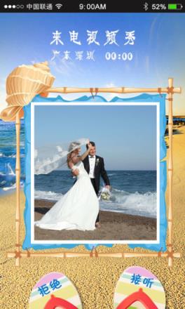 来电视频秀app