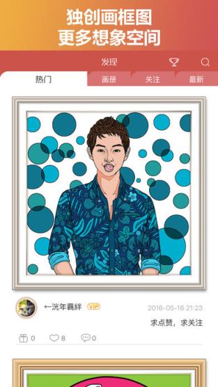 全民涂色破解版