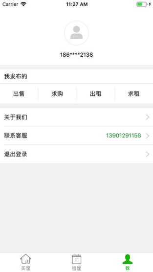 好筐共享app