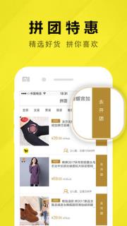 三生4567商城手机版