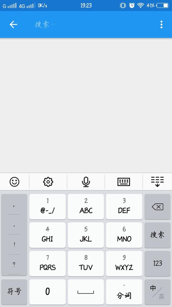 APK权限管理器专业版