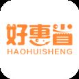好惠省