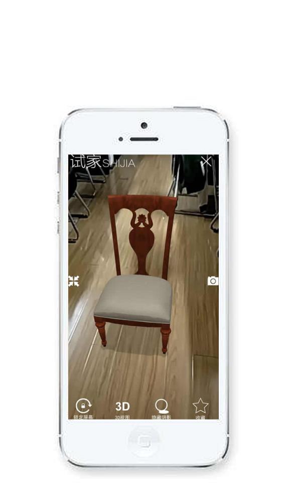 试家软件安卓版