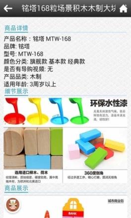 多元教育app