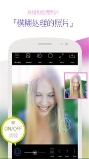 模糊照片app
