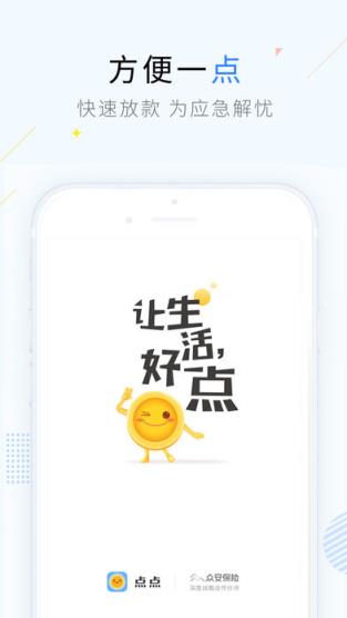 点点app