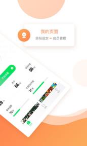 bodivis清华同方体脂秤下载