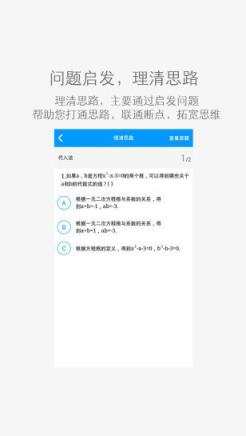 乐学教育app下载
