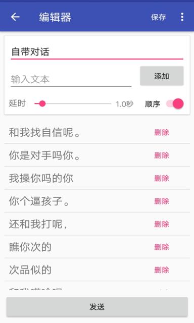 黑界扣字最新版app下載最新安卓蘋果-155175軟件