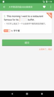 海豚背单词
