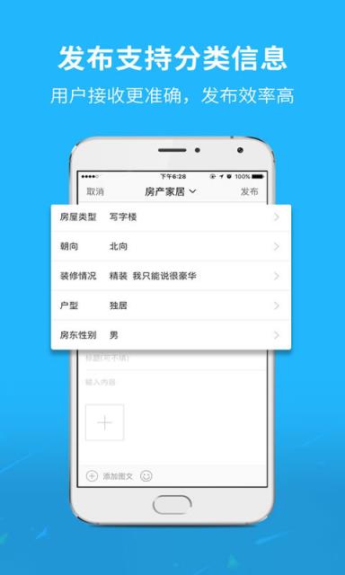 找找看app