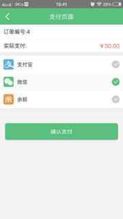 共享维修安卓版