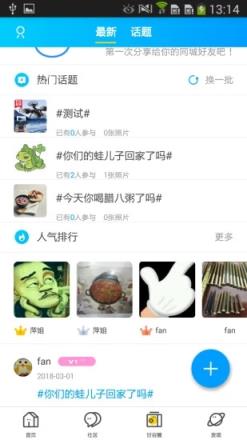 甘谷在线