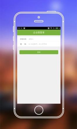 旅行用车企业版