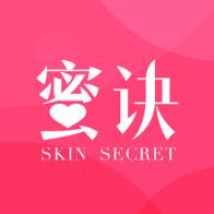 肌肤蜜诀app