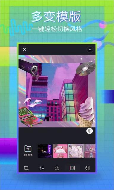 VaporCam吐红烟特效