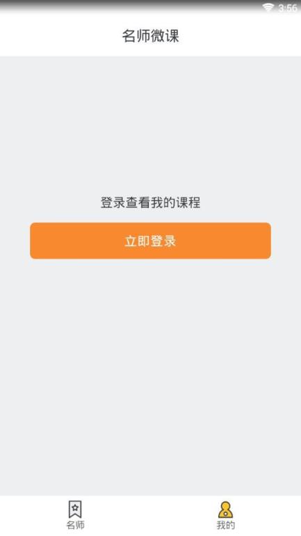 方直优课APP