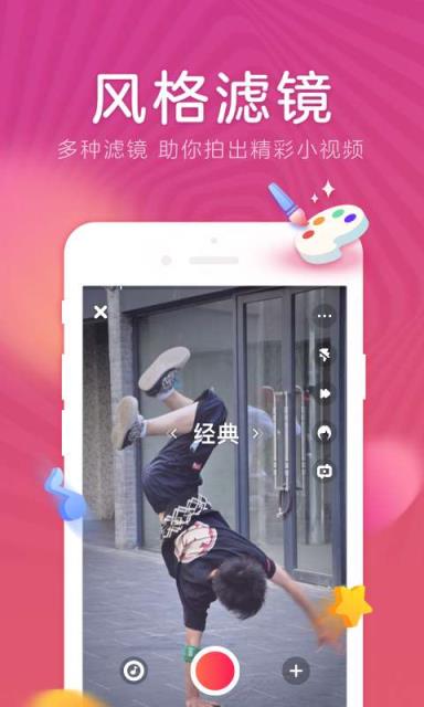 爱鹿视频app
