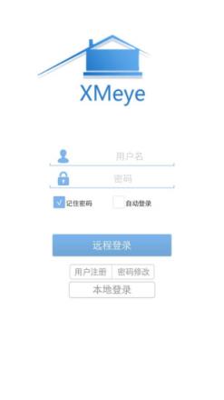 XMEye手机监控软件
