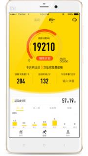 跑跑行动
