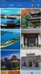 长沙导游手机版