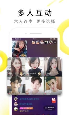 伊对相亲交友平台